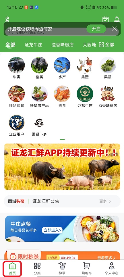微信图片_20260113131112_13490_2.jpg