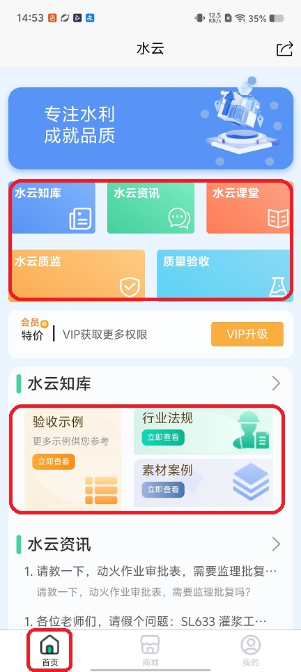 微信图片_20260113145407_13514_2.jpg