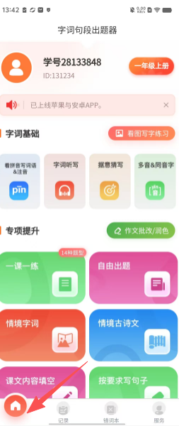 5534a595b92a7c93a243d593169c8663.png