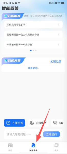 6315bffe830fece67181c08ddf4dd4ab.png