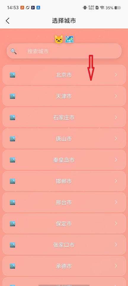 微信图片_20260113145335_13512_2.jpg