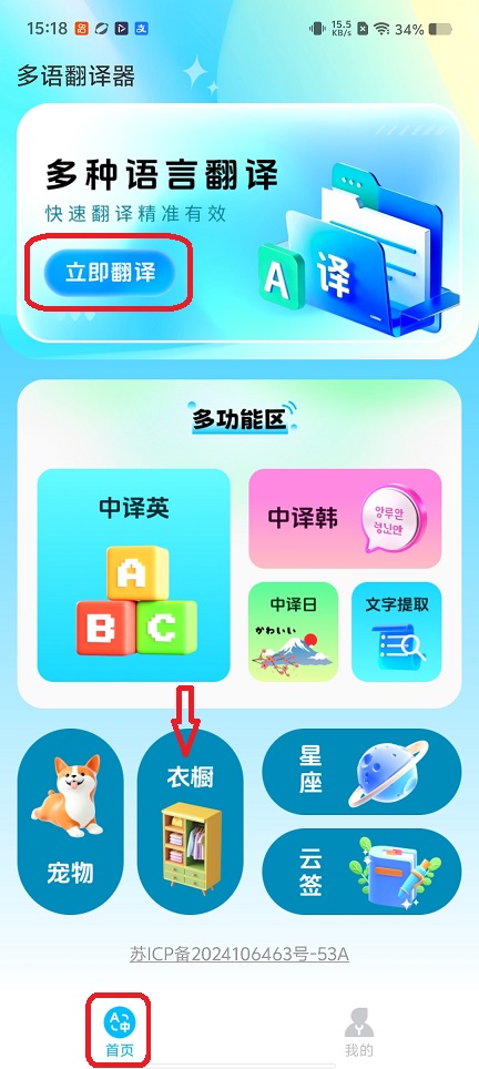 微信图片_20260113151903_13568_2.jpg