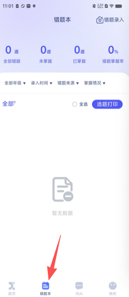 82fc02433ac38f9a7fe35e1162352179.png