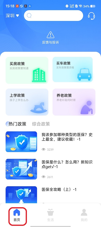 微信图片_20260113151832_13566_2.jpg