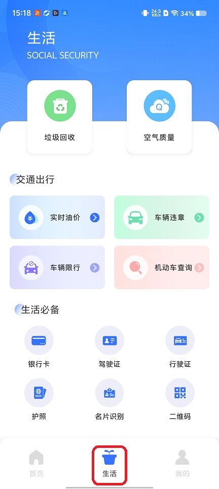 微信图片_20260113151833_13567_2.jpg