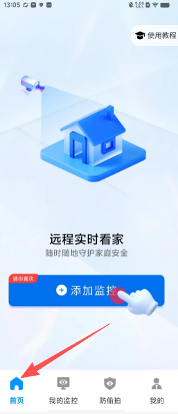4541ecb755c09b83db6b7b291a2f7ff1.png