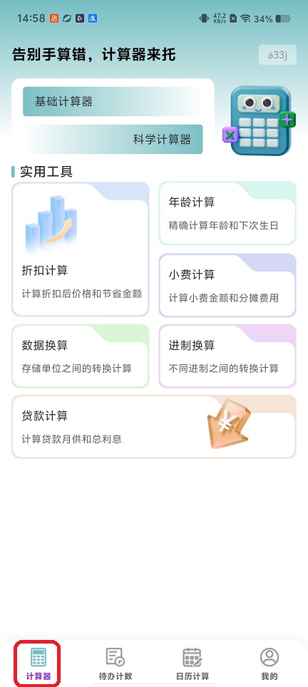 微信图片_20260113145859_13543_2.jpg