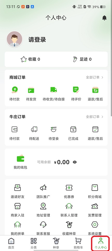 微信图片_20260113131116_13493_2.jpg