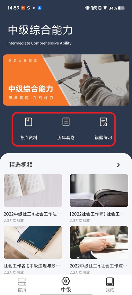 微信图片_20260113145928_13548_2.jpg