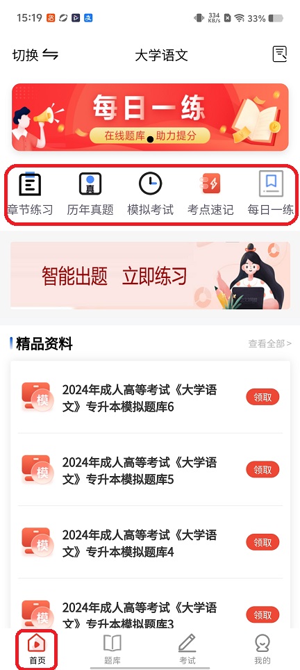 微信图片_20260113151920_13571_2.jpg