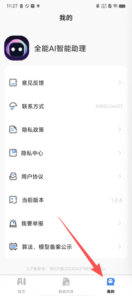 f4c420a24409450d535dd258653f98f2.png