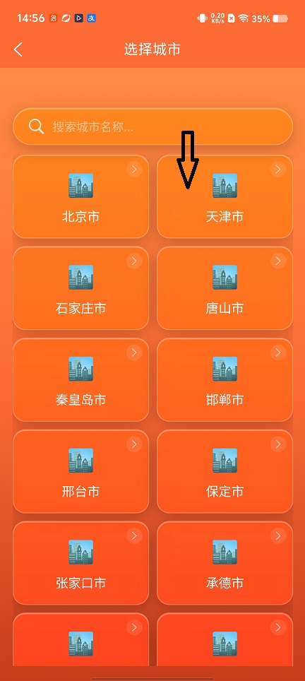 微信图片_20260113145654_13529_2.jpg