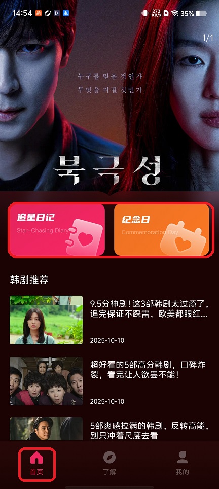 微信图片_20260113145441_13517_2.jpg
