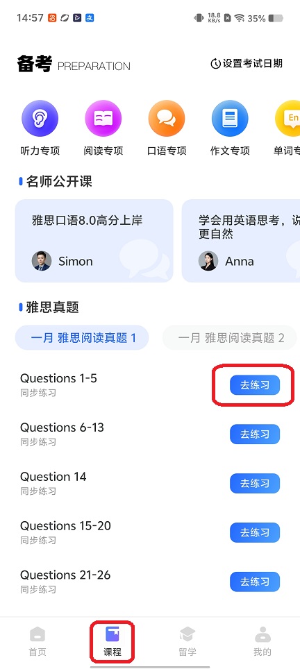 微信图片_20260113145725_13532_2.jpg