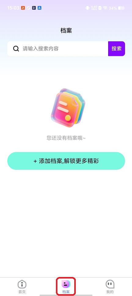 微信图片_20260113150403_13564_2.jpg