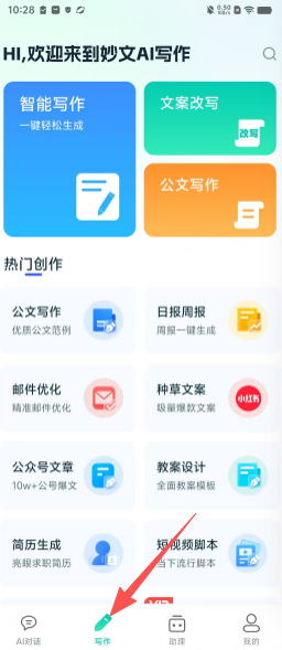 4ca76f1761b8042089b55ccb61616bdf.png