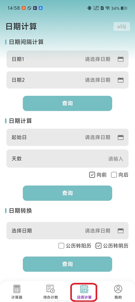 微信图片_20260113145901_13545_2.jpg