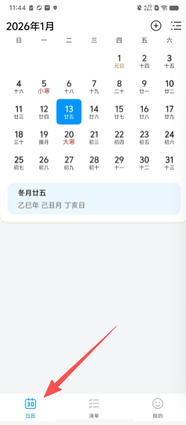 8f275535832ac39918e0be336589dcd3.png