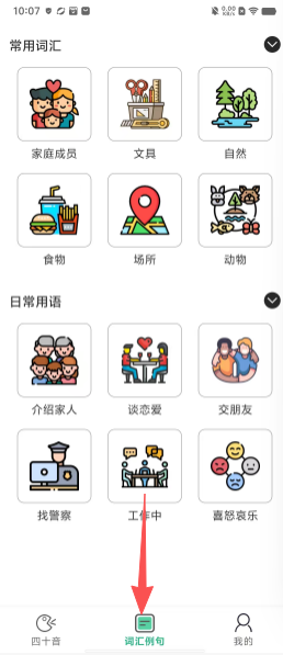 b4c41e7430f4af7b760c449a7d1e8e5e.png