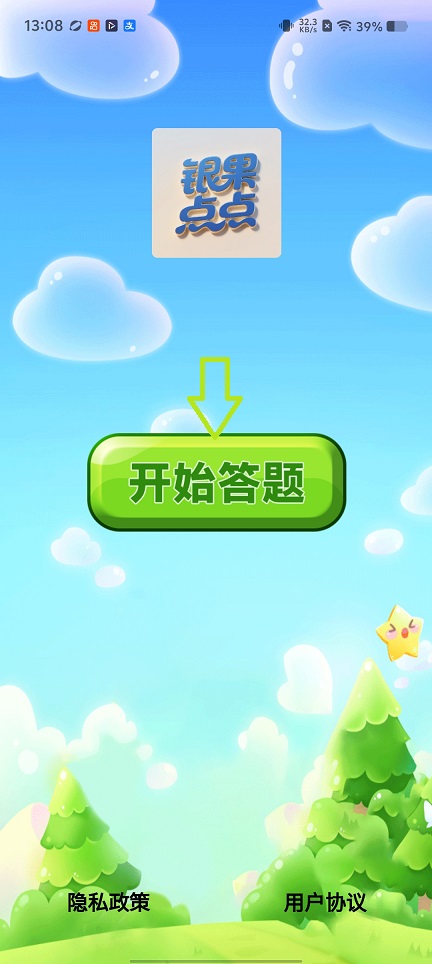 微信图片_20260113130930_13475_2.jpg
