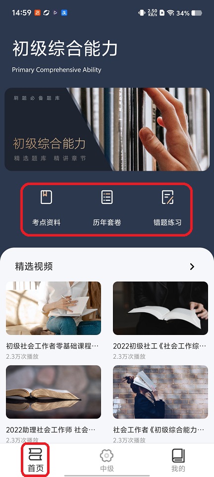 微信图片_20260113145927_13547_2.jpg
