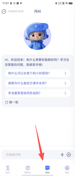 94b762f267f04de6b8f8f83b0b5d9ad1.png