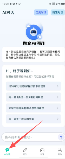 cbeb78235f509f0060bef7d2adef5f8f.png