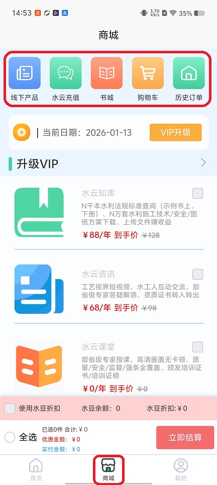 微信图片_20260113145408_13515_2.jpg
