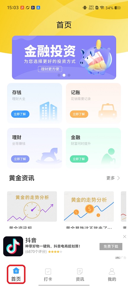 微信图片_20260113150334_13559_2.jpg