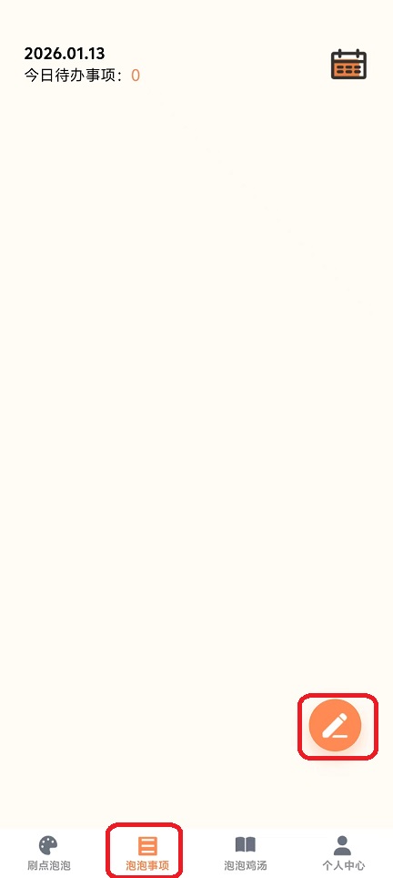 微信图片_20260113145610_13521_2.jpg