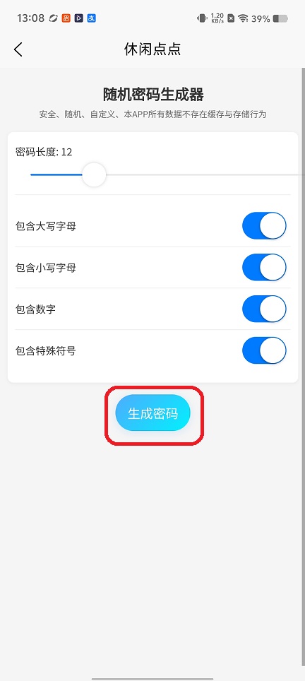 微信图片_20260113130841_13470_2.jpg