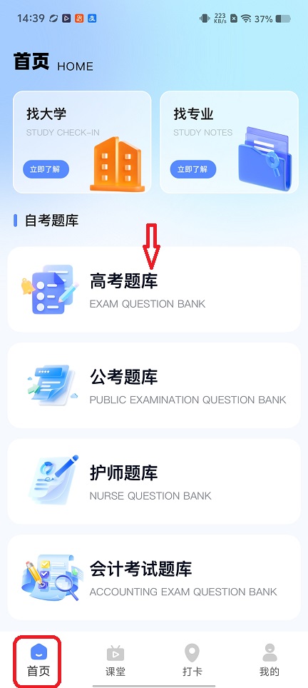 微信图片_20260113144042_13497_2.jpg