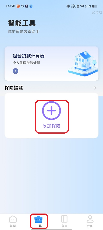 微信图片_20260113145840_13540_2.jpg
