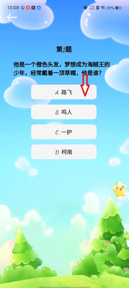 微信图片_20260113130931_13476_2.jpg