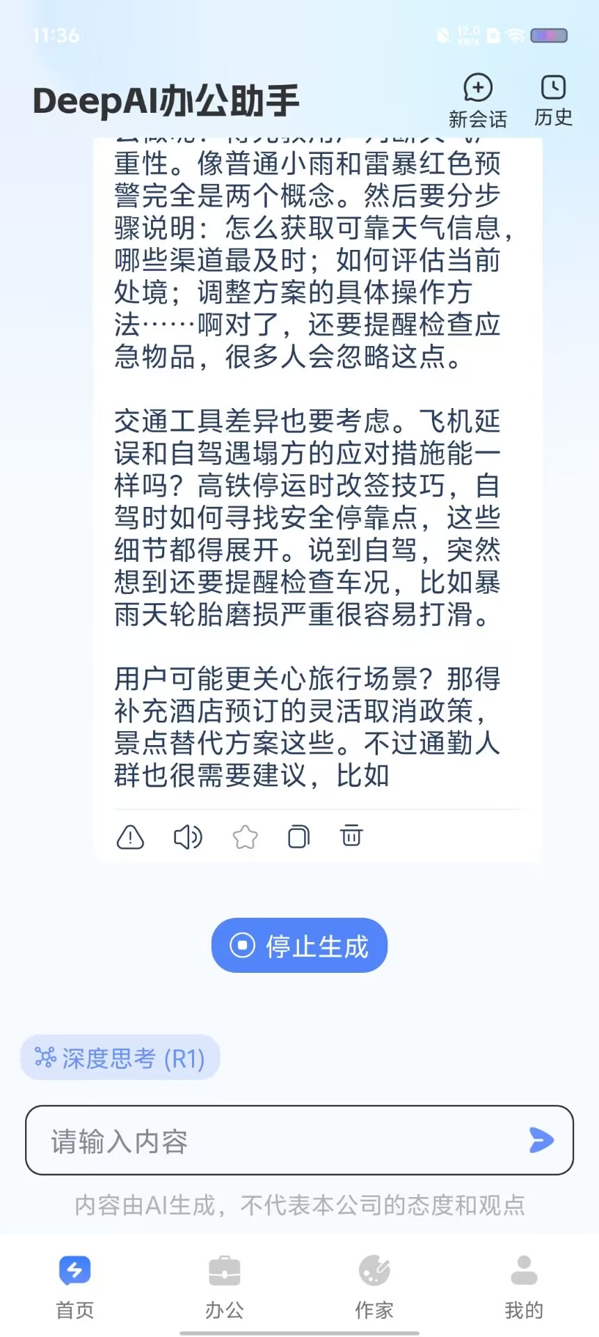 c619eb403f4f36e5a0a406753c398e90.jpg