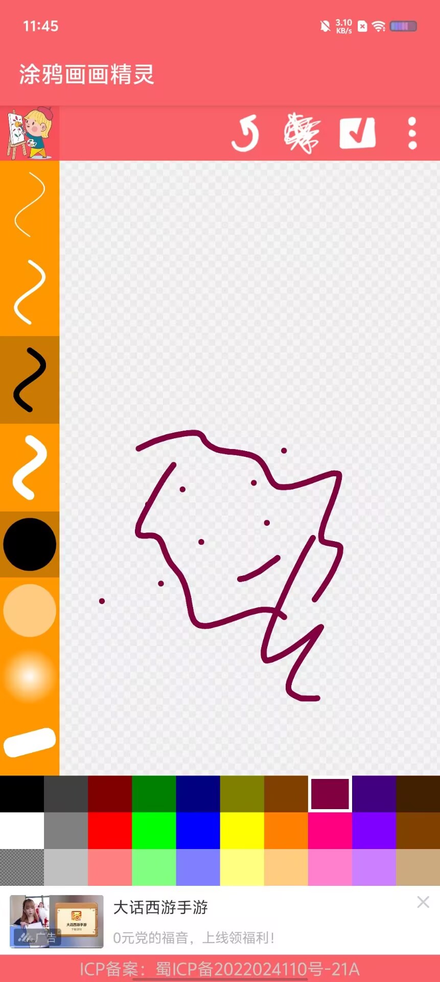 d0a44eb917dc91da138cb558ae2fd4cc.jpg