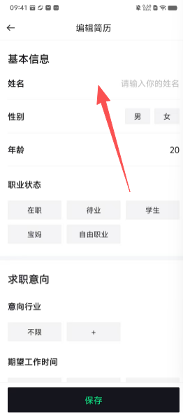 08ad51c03688fdd4df2c22495dbfc4b5.png