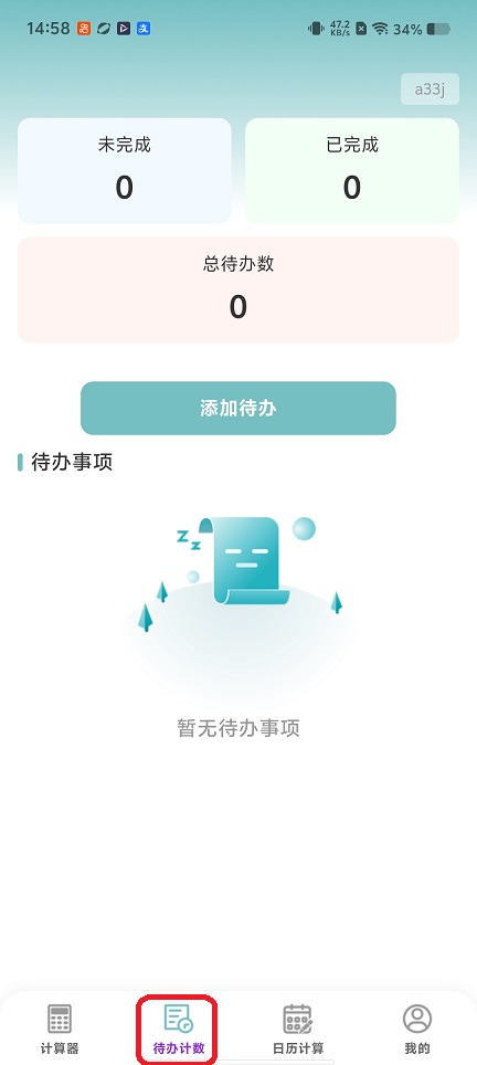 微信图片_20260113145900_13544_2.jpg