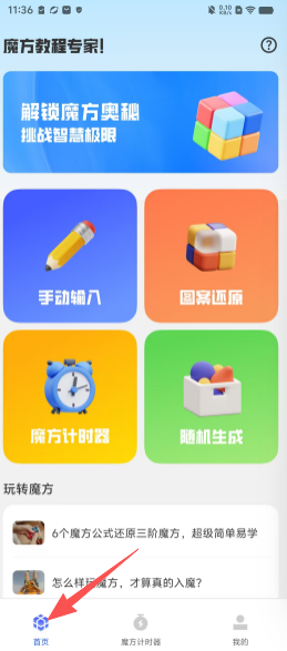 a8e7678901aed4e995fa8d9127dd4e29.png