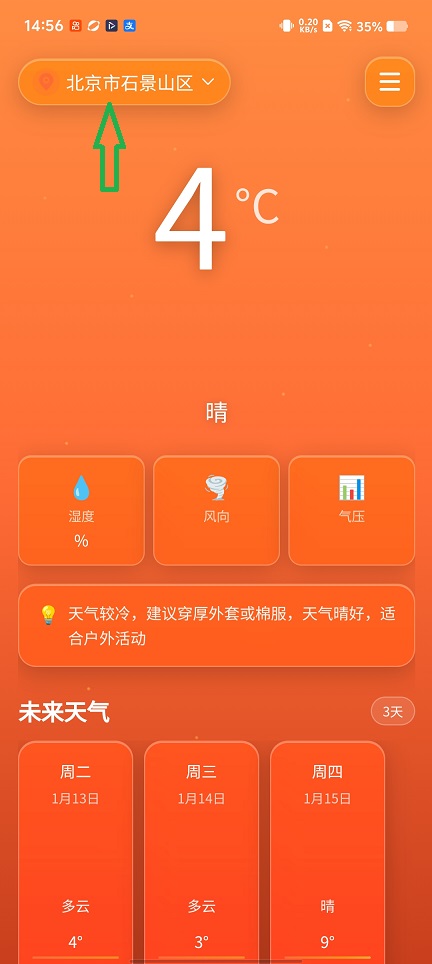 微信图片_20260113145653_13528_2.jpg
