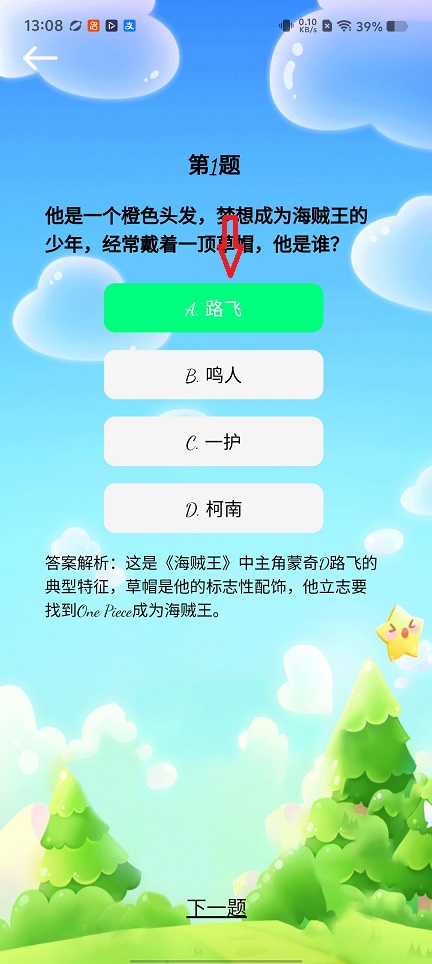 微信图片_20260113130932_13477_2.jpg
