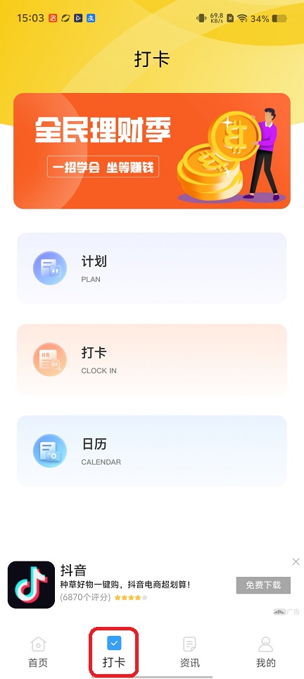 微信图片_20260113150335_13560_2.jpg