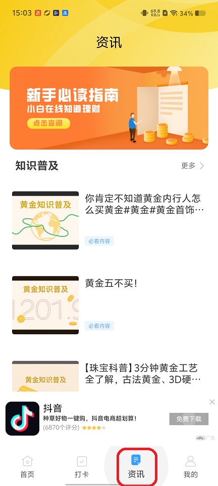 微信图片_20260113150336_13561_2.jpg