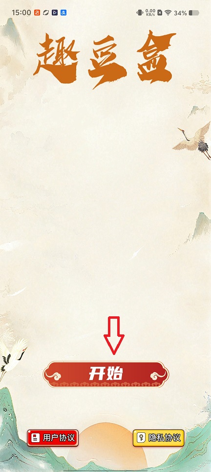 微信图片_20260113150113_13554_2.jpg