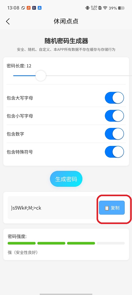 微信图片_20260113130842_13471_2.jpg