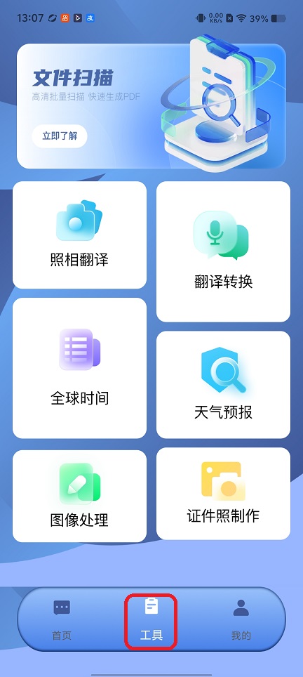 微信图片_20260113130811_13468_2.jpg