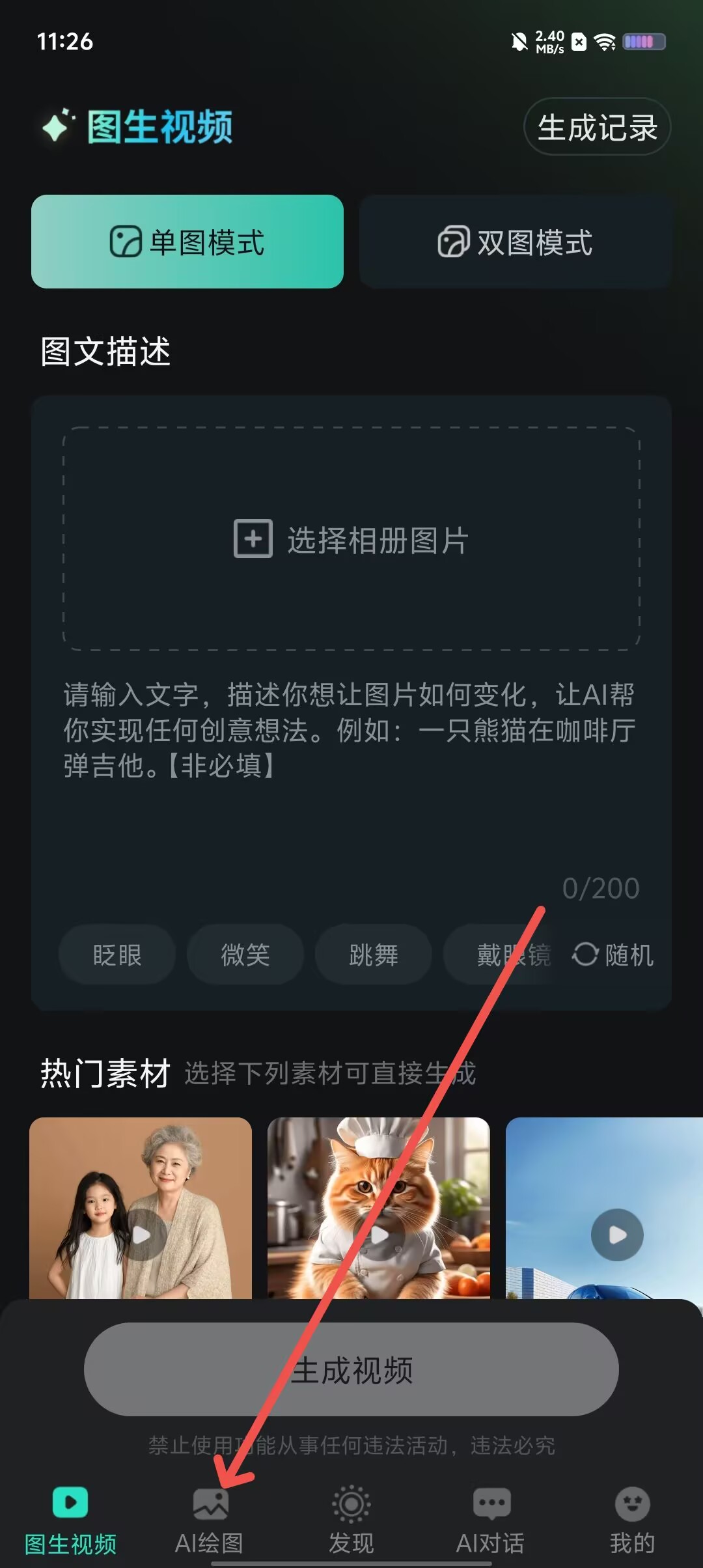 fecd835bc60e511871ea6e4fb2d7f882.jpg
