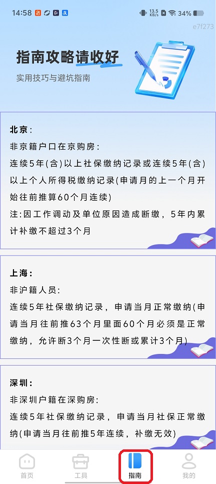 微信图片_20260113145841_13541_2.jpg