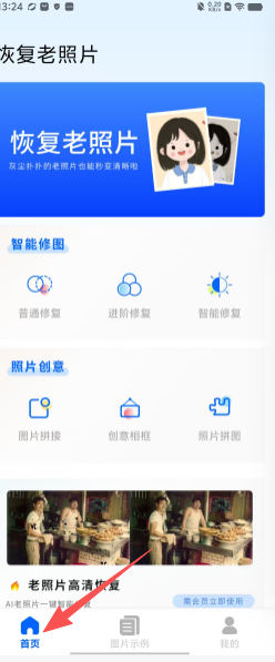fd6109ecb12324952bc92c46a37e4d43.png