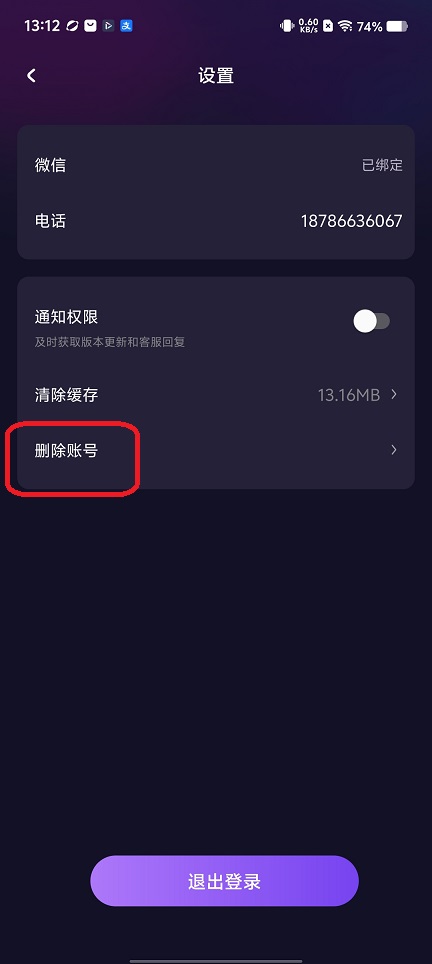微信图片_20260114131317_13630_2.jpg